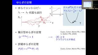 Keiji Saito YITP 70th Anniversary Symposium [upl. by Grose]