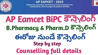 AP Eamcet BPharmacy amp PharmD counselling registration full details  AP Eamcet Bipc counselling [upl. by Zannini]