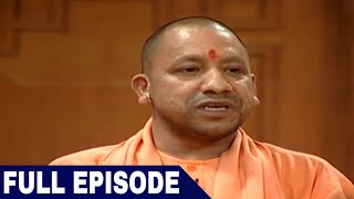 Yogi Adityanath in Aap Ki Adalat Full Interview [upl. by Nnaeel774]