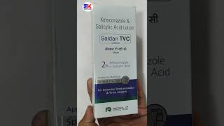 Saldan TVC Lotion  Ketoconazole and Salicylic acid Lotion  Saldan TVC Lotion Uses Benefit Dosage [upl. by Oniram]