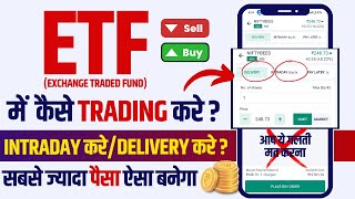 ETF में trading कैसे करे  ETF mein Intraday Kaise kare  etf Buy amp Sell [upl. by Levon335]