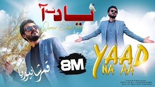 Yaad Na Aa  Official Video  Qamar ShahPuria  Sad Song [upl. by Mischa]