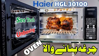 Haier HGL 30100 Chargha Model Grill Baking Oven With Rotisserie [upl. by Dawkins]