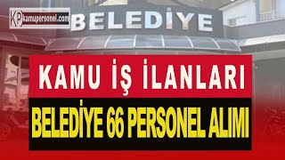 KAMU İŞ İLANLARI BELEDİYE 66 PERSONEL ALIMI [upl. by Leiram788]