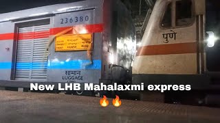 17411 l New LHB mahalaxmi express announcement with departure from thane station [upl. by Olsewski]