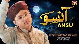 Syed Hassan Ullah Hussaini  Ansu  New Heart Touching Kalam  Official Video  Heera Gold [upl. by Drugi]