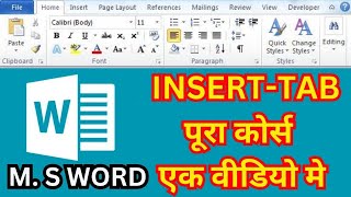 Insert tab in Ms Word 200710  Insert Tab in hindi  इन्सर्ट टैब की पूरी जानकारी हिंदी मेंmsword [upl. by Repotsirhc]