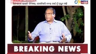 Sidhakatha  Ravenshaw University VC Prakash Sarangi  Etv News Odia [upl. by Gerfen]