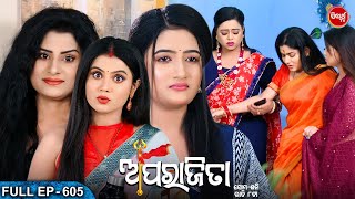 APARAJITA  Full Episode  605  ଅପରାଜିତା  Odia Mega serial  Raj RajeshSubhashree  Sidharth TV [upl. by Ludie634]