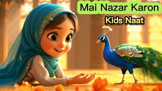 Mai Nazar karon  Children Naat  Islamic Cartoon in Urdu  Nursery rhymes [upl. by Hellman]