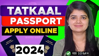 Tatkal Passport Apply Online 2024 [upl. by Upton]