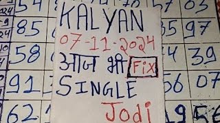 Kalyan today 07112024  Kalyan chart  Kalyanmatkaboss  kalyan fix jodi [upl. by Jorgan]