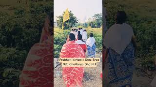 Prabhati kirtan নগরকীর্তন kirtan harinam Sree Sree NitaiChaitanya Dham।। [upl. by Ecidna]