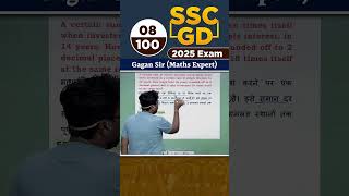 sscchsl ssc ssccgl mts [upl. by Immas]