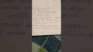 Chinnari chitala song [upl. by Gove]