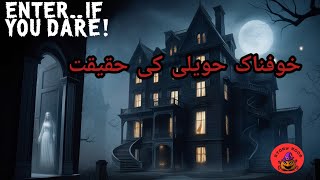 The Winchester Mystery House Secrets of a Haunted Mansion  Horror story in Urdu [upl. by Kcirdde]