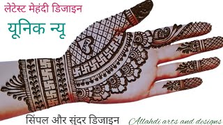 Latest simple mehandi design 2024  mehandi designs mehandi ka design mehandi  mehndi254 [upl. by Hakvir]