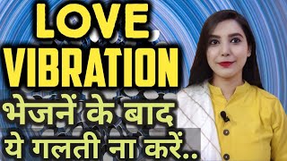 Love Vibration bhejne ke baad ye Galti Kabhi na kare✨Law of Attraction SparklingSouls [upl. by Eetnuahs]