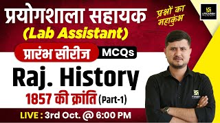 Lab Assistant 2024 Rajasthan History 1857 की क्रांति  Lab Assistant History MCQs 1 Bharat Sir [upl. by Adelaja]