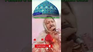 SAR KARY GHOUSEAZAM 2024 Fezane e Muhammad Mustafa official subscribe now [upl. by Boyce486]