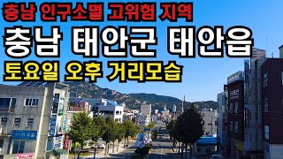 4K UHD촬영계속 줄고있는 거주인구 충남 인구소멸 고위험지역 충남 태안군 태안읍 걷기4K HDRcountryside of korea [upl. by Karita]