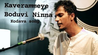 Kaverammeye Boduvi Ninna  Ujwal Thimmaiah  Kodava song [upl. by Boudreaux839]