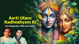 कृष्ण भजन  Aarti Utaro Radheshyam Ki  Lata Mangeshkar  Mahendra Kapoor  Krishna Bhakti Geet [upl. by Nerta]