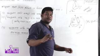 01 Introduction to Mechanics Part 02  বলবিদ্যার সাধারণ আলোচনা পর্ব ০২  OnnoRokom Pathshala [upl. by Nottnerb]