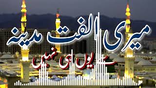 Meri Ulfat Madine Se Youn He NhiNew Naat 2023Muhammad Zakir Official [upl. by Abbey]