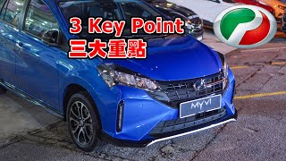 2022 Myvi Facelift 快速重點一覽 [upl. by Ahsemat227]