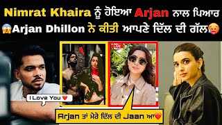 Nimrat Khaira ਨੂੰ ਹੋਇਆ 😱 Arjan Dhillon ਨਾਲ ਪਿਆਰ ‼️ Viral Video [upl. by Ingles]