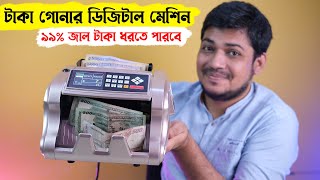 Money Counting Machine  Bill Counter Machine Fake Note Detection KINGTON AL 6700T Review [upl. by Varipapa453]