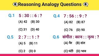 Reasoning Analogy  Resoning Questions  Reasoning Practice Set  Analogy Previous year question [upl. by Barclay]