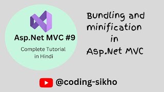 Bundling and Minification in MVC  Bundling in MVC  Minification in MVC [upl. by Carie]