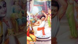 mahabharat matchya vedhshortvideo motivation shreemadbhagvadgeeta [upl. by Nerual]