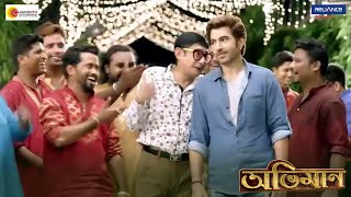 Abhimaan  Movie Scene  Jeet Subhashree Sayantika  Raj Chakraborty [upl. by Wonacott]