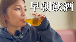 朝から市場でお酒を飲もう [upl. by Derdle]