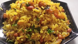 shortvideo Poha recipeyoutubeshorts [upl. by Bibbie]