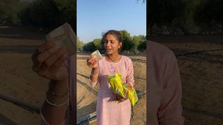 Doli ke jadui natkhat 🫨 shorts comedy funny doli vssir [upl. by Slosberg686]