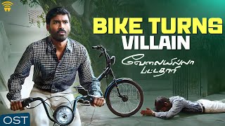 Velai Illa Pattadhaari OST  Bike Turns Villain  Dhanush  Amala Paul  Anirudh  Wunderbar Films [upl. by Isiad]