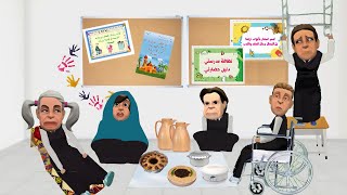 مدرسة العجايز👵🏼سماسم بعد ٨٠ سنة [upl. by Claudianus]