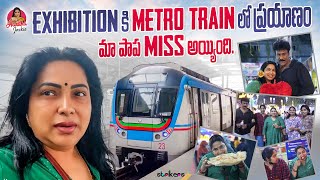 Exhibition కి Metro Train లో ప్రయాణం మా పాప Miss అయ్యింది  Haritha Jackie  Strikers [upl. by Eelrebma]