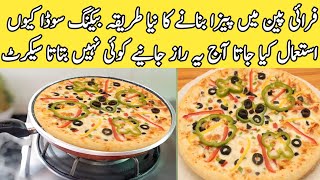 Fry Pan Pizza recipe🍕lHow To Make Pizza at homeWithout Oven Quick Pizza by pyari ruqaya ka kitchen [upl. by Chapland]