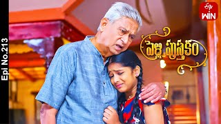 Pelli Pusthakam  21st December 2023  Full Episode No 213  ETV Telugu [upl. by Yvehc999]