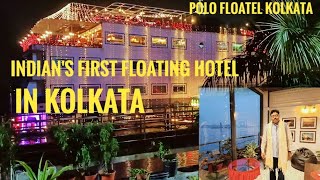 Indians First floating Hotel in KolkataBookingRoom TariffFood charges etcfloating nature [upl. by Revkah]