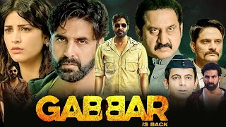 Gabbar Is Back Full Movie  Akshay Kumar Shruti Haasan Suman Talwar  Facts amp Review [upl. by Garnet]