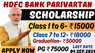 hdfc bank scholarship  Scholarship for college students  scholarship for school students [upl. by Landmeier]