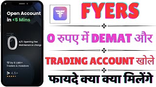 Best trading app  Best trading app in india  fyers trading account with zero maintenance charge [upl. by Ledda102]