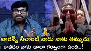 Chiranjeevi Emotional Byte About Raghava Lawrence  Kanchana 3 Pre Release Event  LATV [upl. by Nerrot]