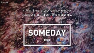 【韓繁中字】BTOB  總有一天 SOMEDAY [upl. by Corella]